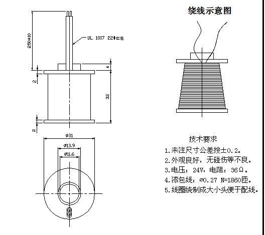 带滑竿线圈_带滑竿星空官方站线登录入口-星空(中国)_带滑竿电线圈